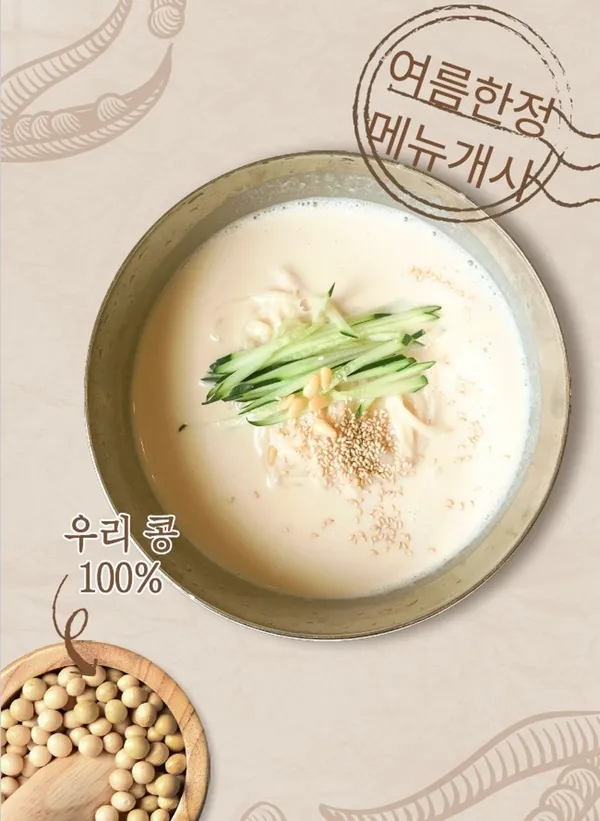 신주옥미 마산역점 사진 2