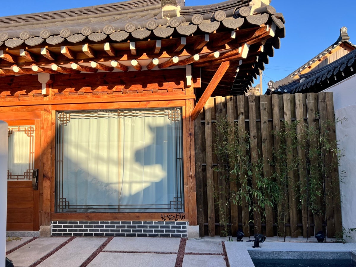 황남한옥 사진 5