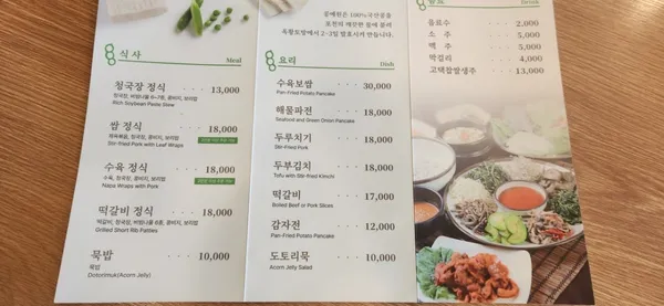 콩예원 사진 3