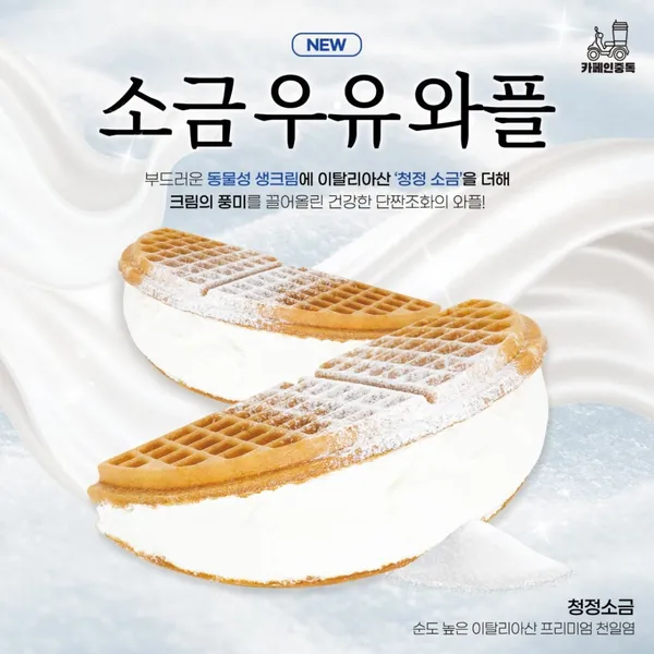 카페인중독 대전궁동점 사진 5
