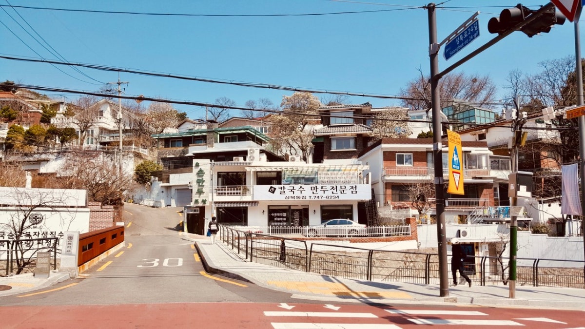 성북동집 사진 5
