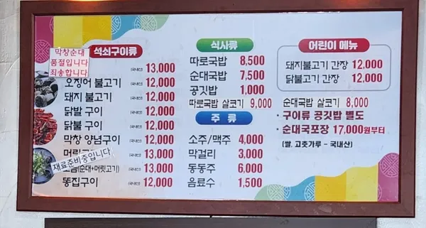 용궁단골식당 사진 2