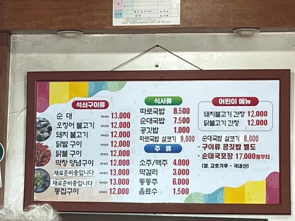 용궁단골식당 사진 4