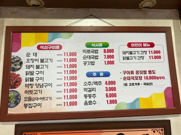 용궁단골식당 사진 5