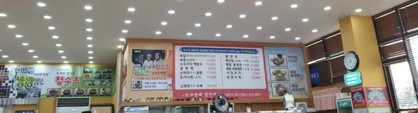 청수옥구월점 사진 3