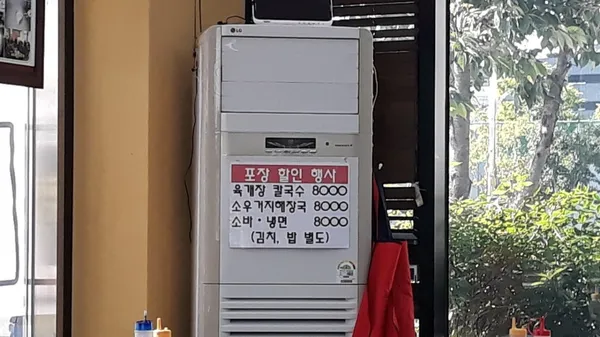 청수옥구월점 사진 5