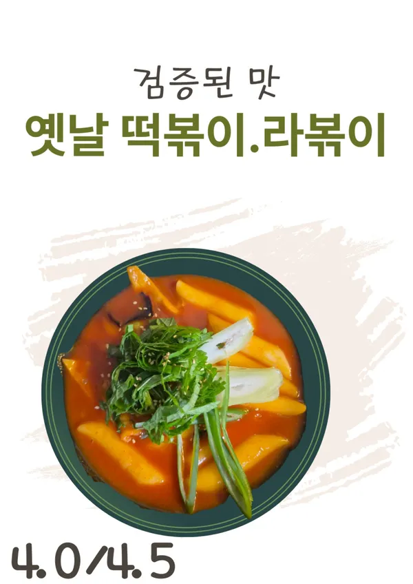 무국적식탁 by 카페분식의정석 사진 4