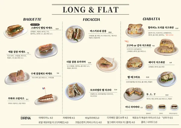 롱앤플랫 샌드위치 동문시장점 사진 3