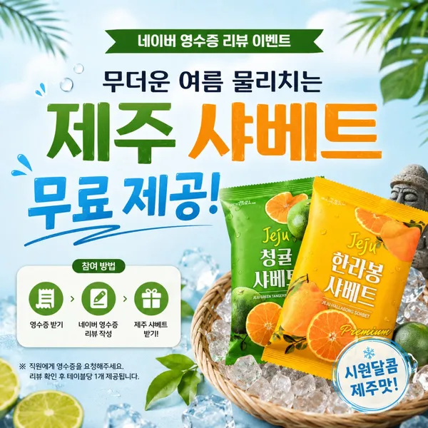 덤장 중문점 사진 2