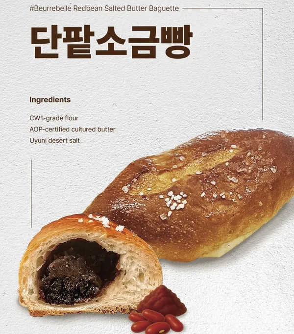 베르벨 수원영통점 사진 5