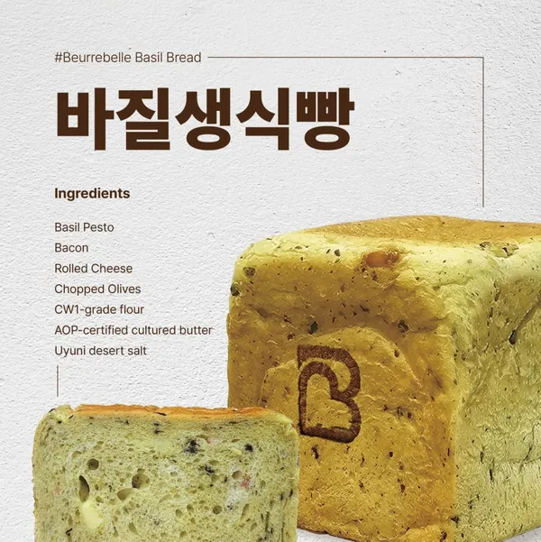 Verbel Suwon Yeongtong Branch, photo 5