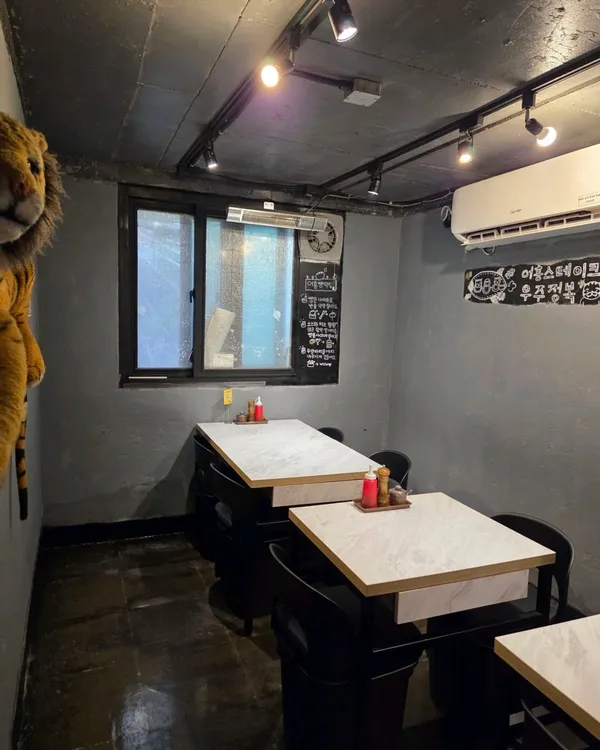 어흥식당 고대점 사진 5