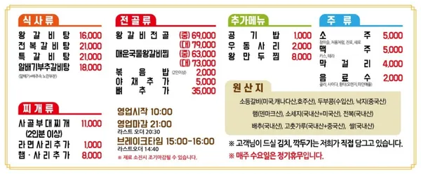 불효자갈비탕 사진 2