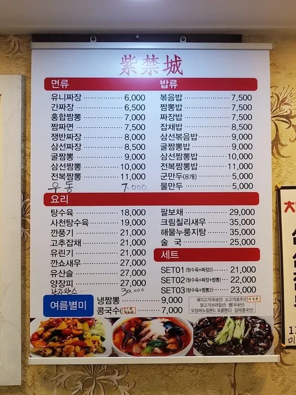 자금성 사진 3