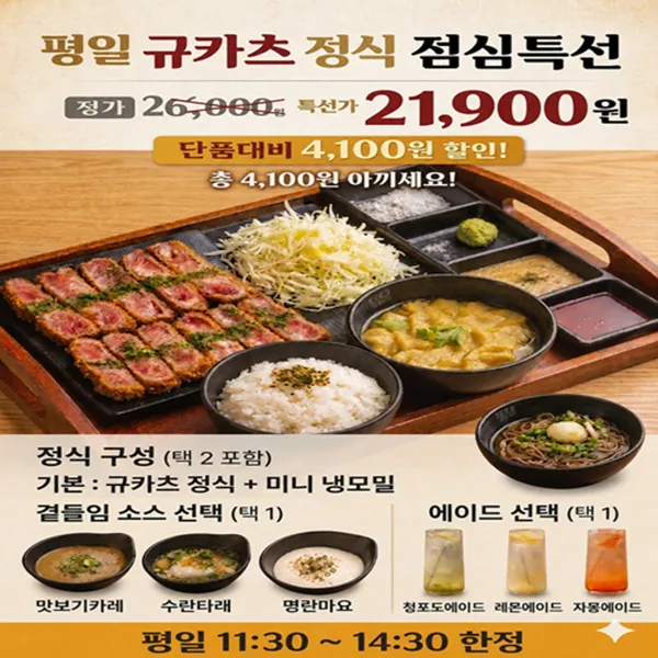 미슐당 해운대장산점 사진 2