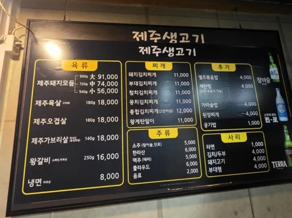김삼보 여의도점 사진 3
