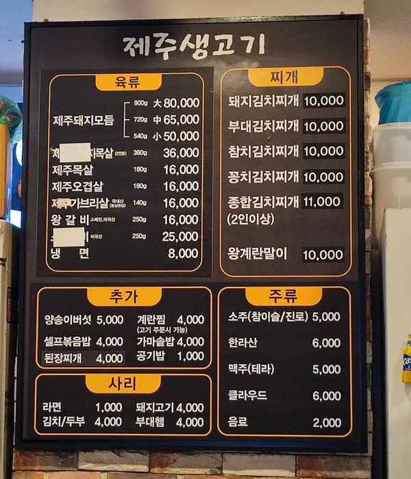 김삼보 여의도점 사진 4
