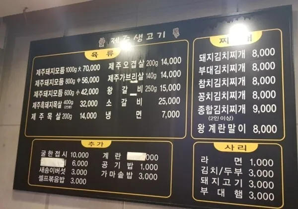 김삼보 여의도점 사진 5