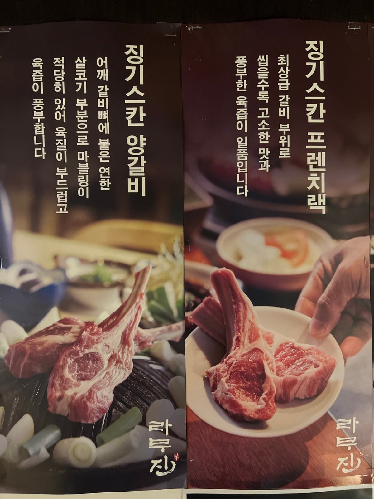 라무진 여수시청점 사진 2
