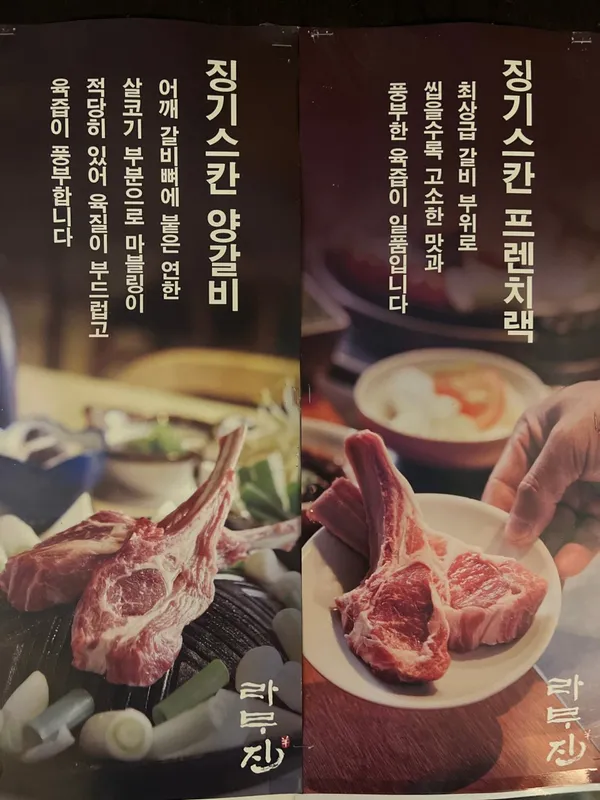 라무진 여수시청점 사진 3