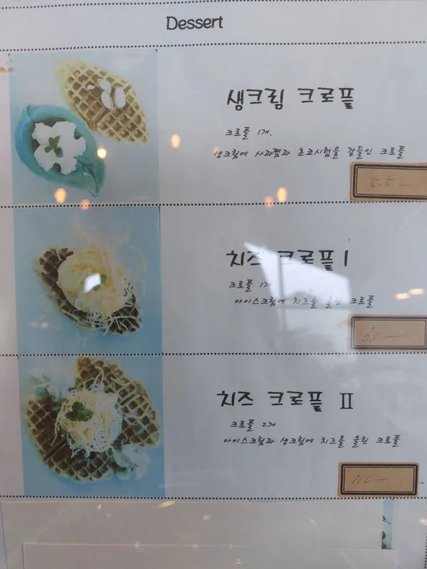 9월의 봄 사진 2