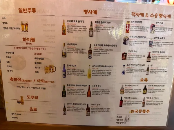 유메오미루 사진 3