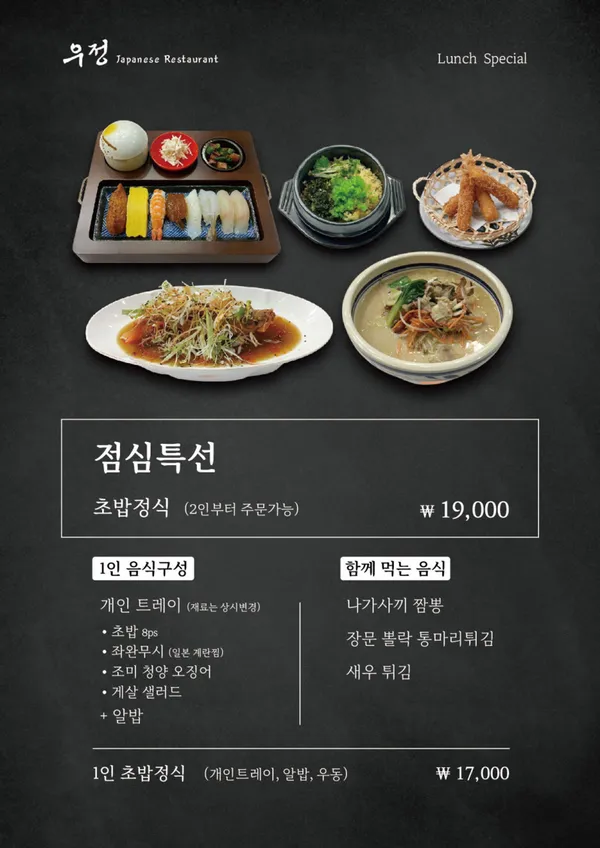 우정 사진 2