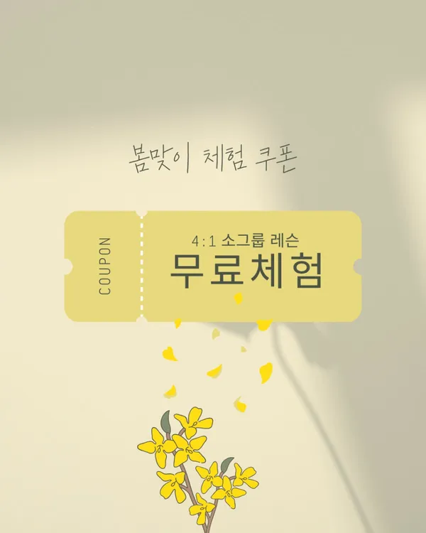 율 필라테스 스튜디오 사진 2