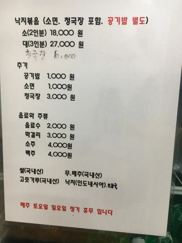 시골길 사진 2