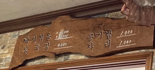 시골길 사진 3