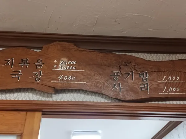 시골길 사진 4