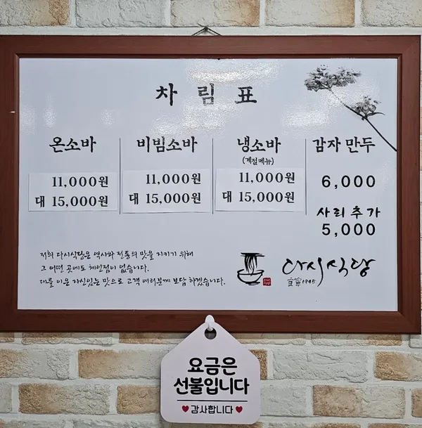 다시식당 사진 4