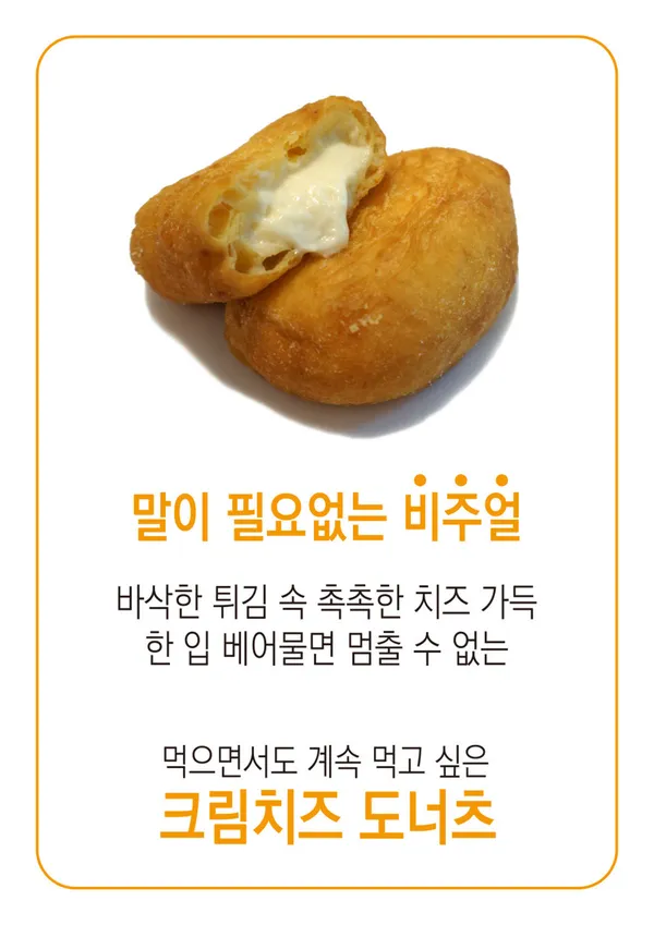 맛난꽈배기 모두와함께 사진 4