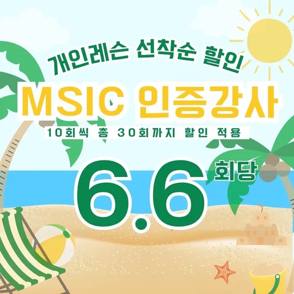 메디앤컬 필라테스 상인점 사진 2