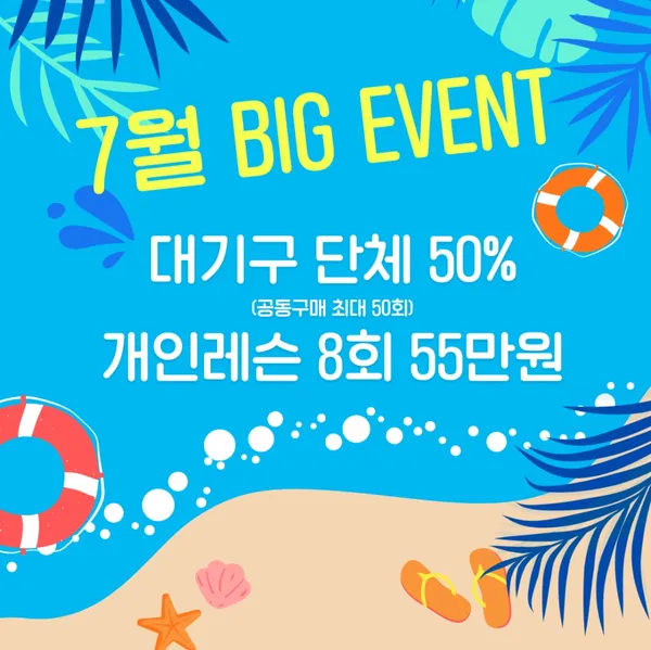 메디앤컬 필라테스 상인점 사진 3