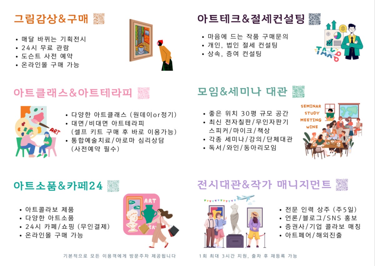 갤러리몸 사진 4