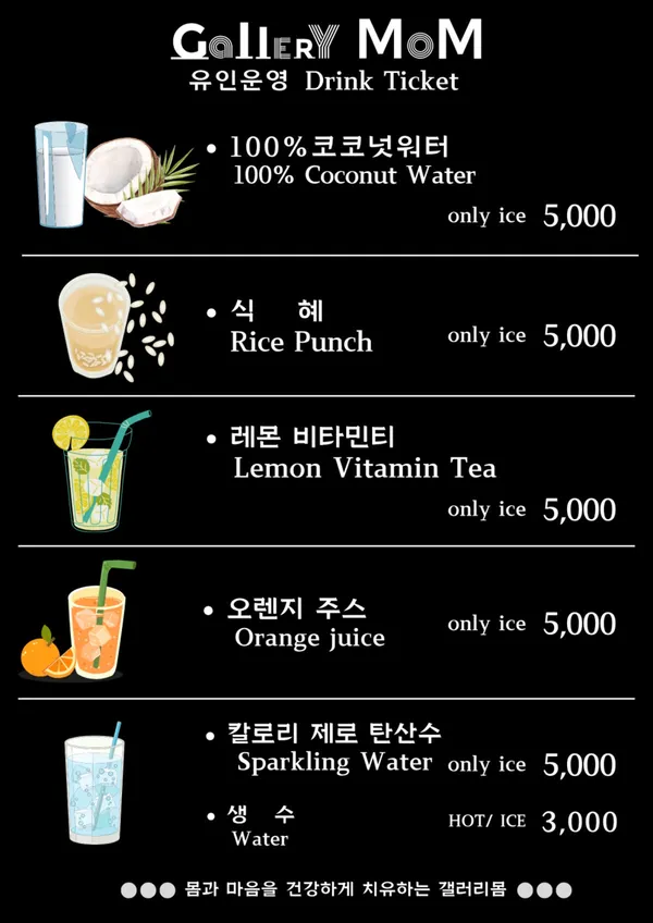 갤러리몸 사진 5