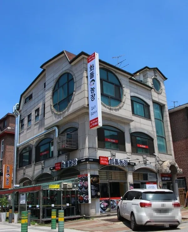 화돌농장 까치화로 분당점 사진 2