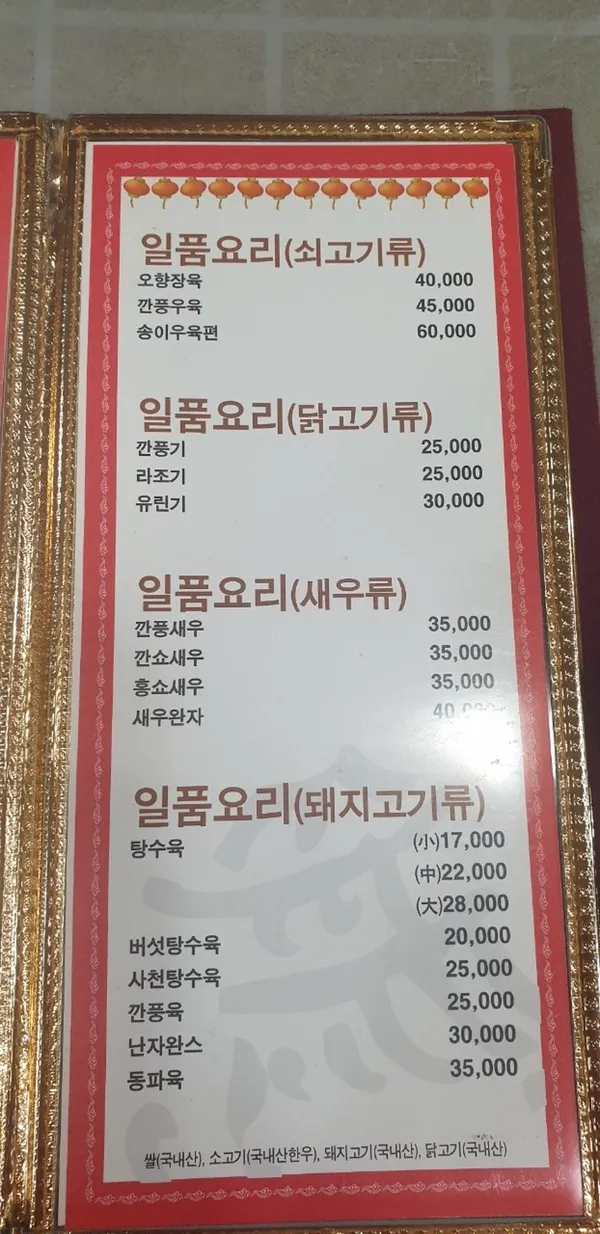 천안문 사진 4