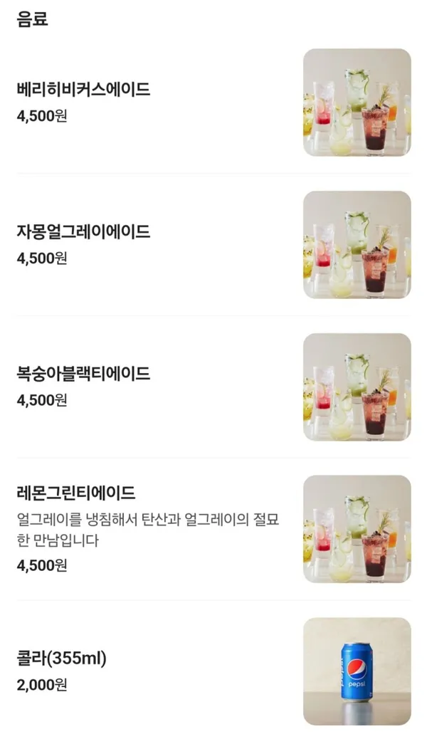 함박웃는룻 포항문덕점 사진 4