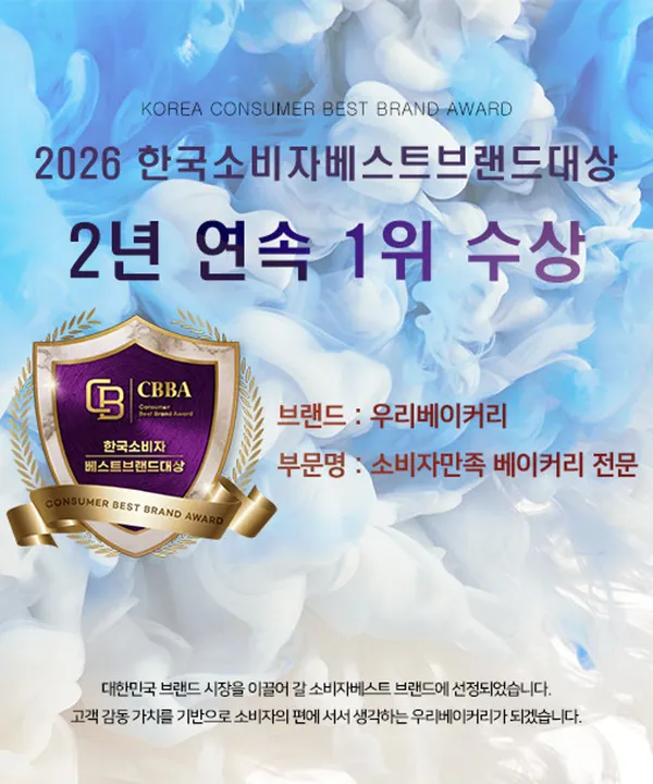 우리케이크 사진 4