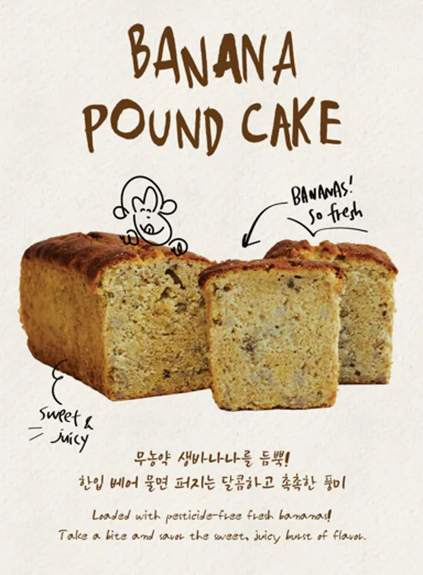 스위트몽키 카페 사진 4