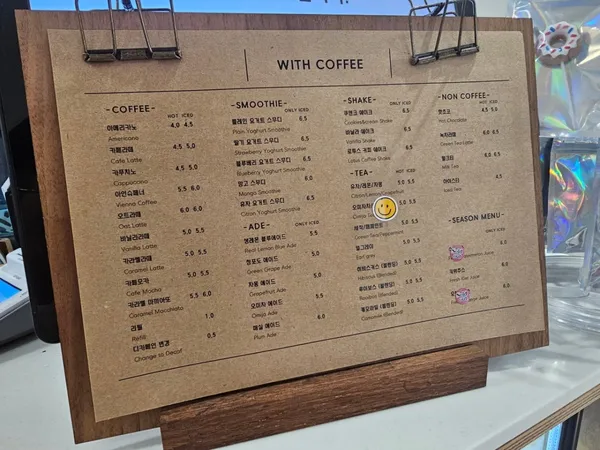 위드커피 사진 3