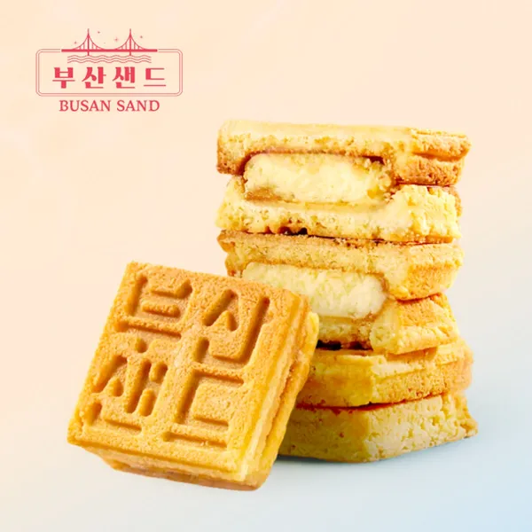 부산샌드 사진 2