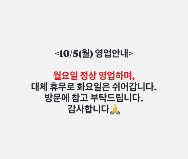 도프차일드키친 사진 2