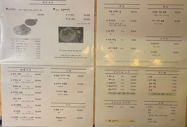 논현194 사진 5