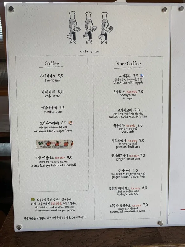 카페유주 사진 4