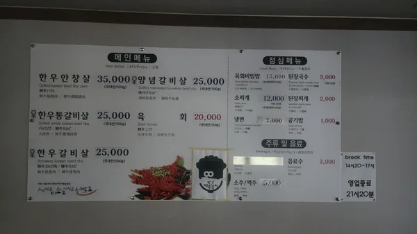영천한우 사진 3