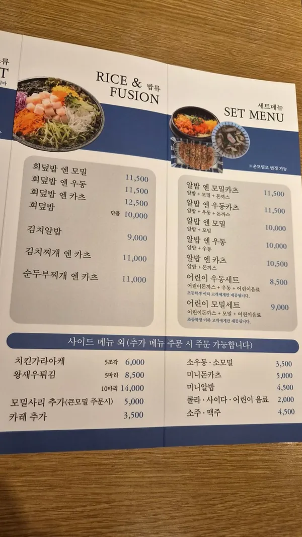 모밀엔카츠 사가정점 사진 4