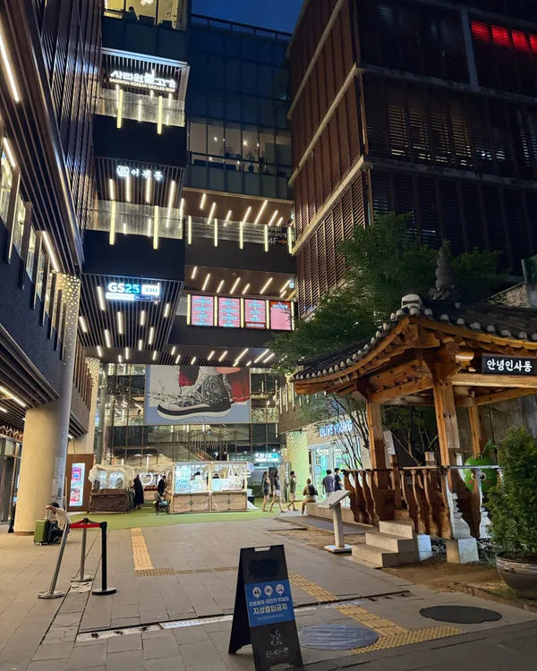 인사동문화의거리 사진 5